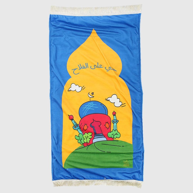 Prayer Mat