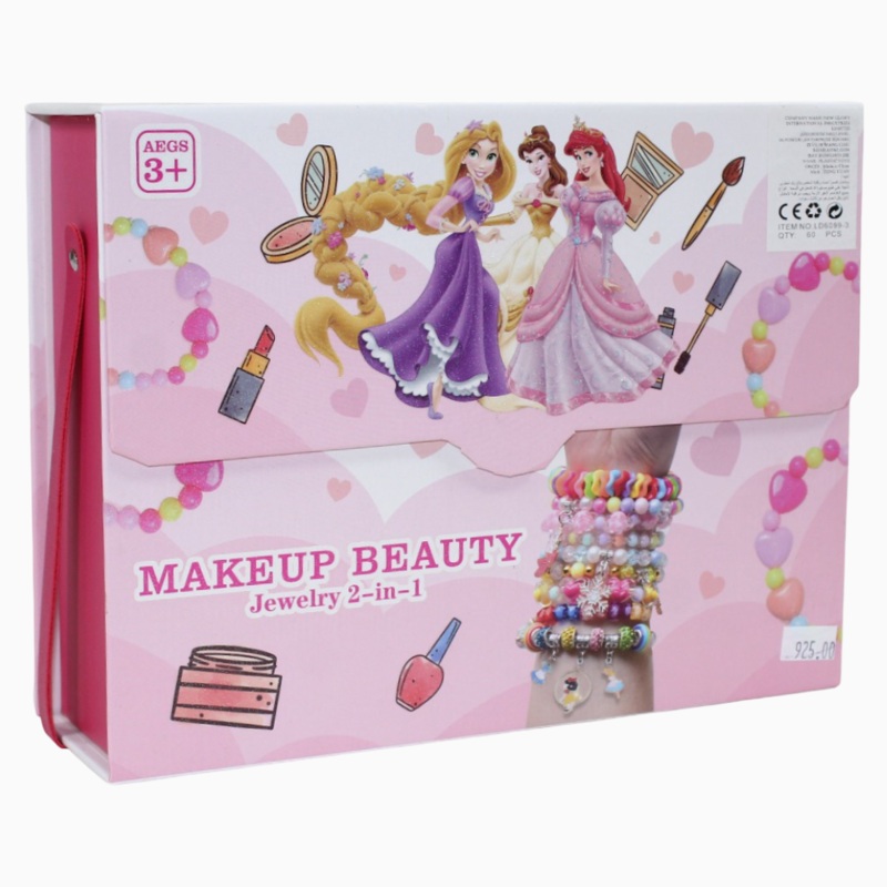 Princess Beauty Bag