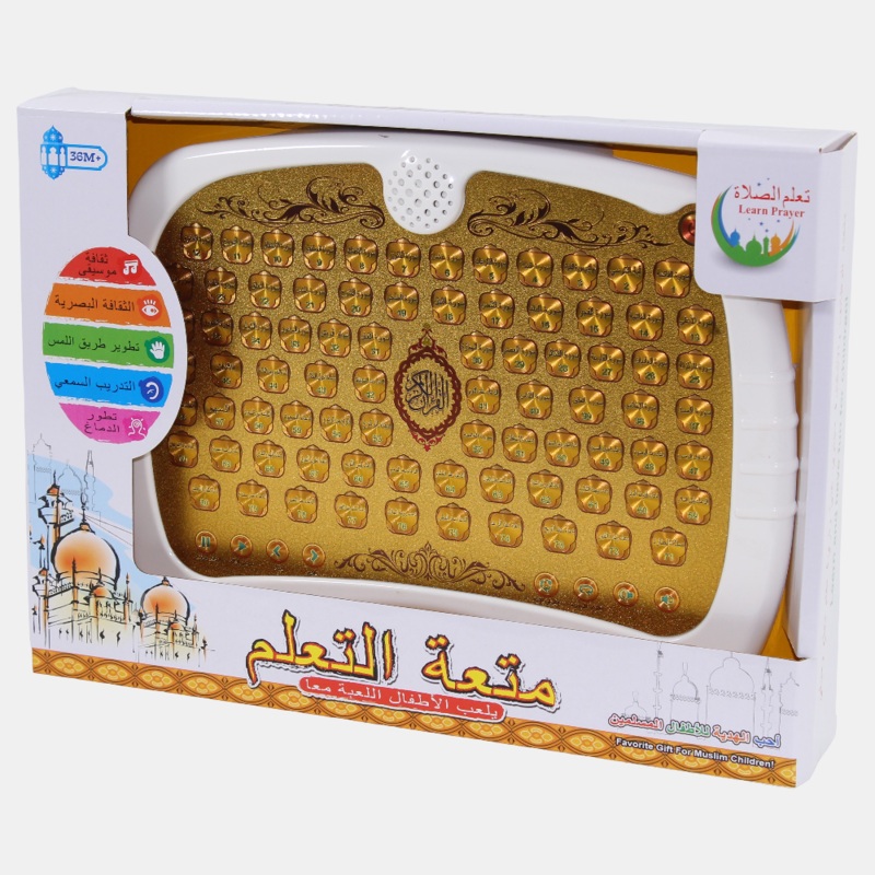 80-Surah Quran Learning Machine Arabic Audio Educational Toy