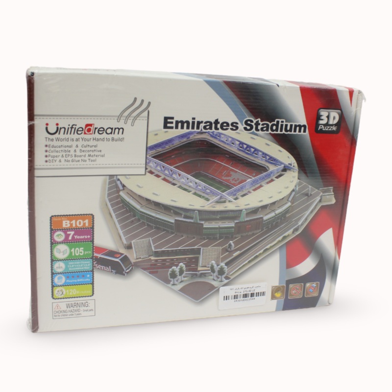 Emirates Stadium 3D Puzzle For Kids, 105 Pieces – Multi Color