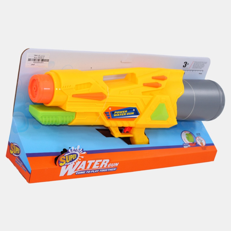 Water Gun Launcher  Summer Outdoor Fun for Kids (Yellow)
